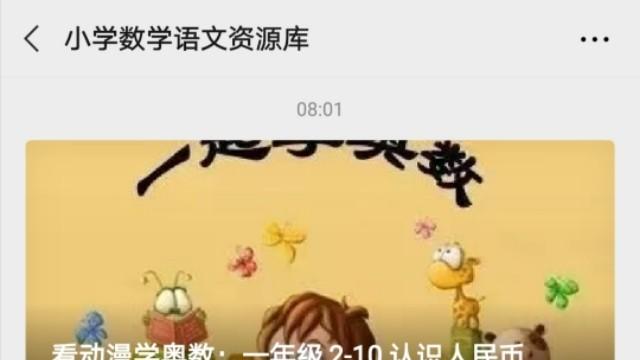 精选观察三年级作文