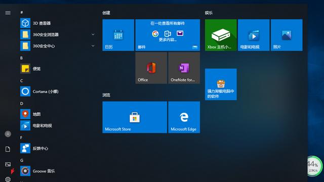 win10面板设置没有语言