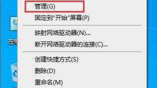 win10桌面总是跳出设置页面