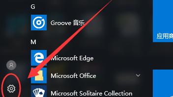 win10鼠标指针皮肤设置