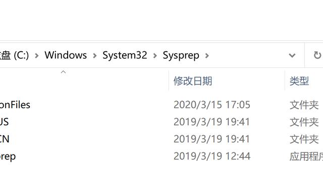 win10安装pm