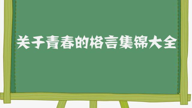 有關高爾基的我的大學好詞好句