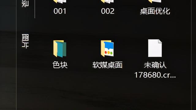 win10桌面设置漂亮