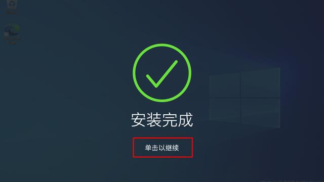 macbookair安装win10不引导