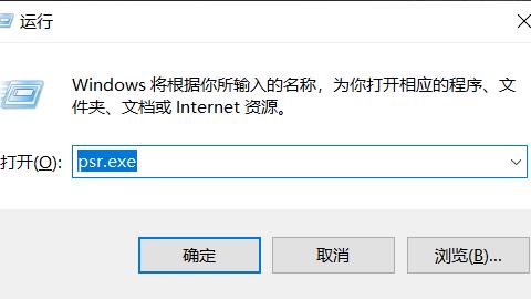 win10录屏窗口设置