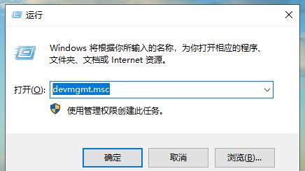 win10游戏窗口模糊设置