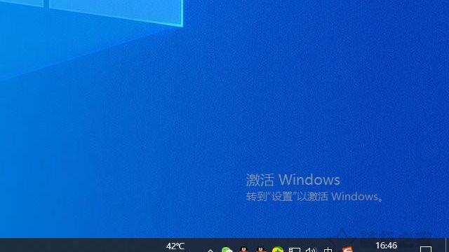 win10没激活如何设置桌面