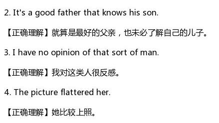 求表里不一的英语句子或者是常用的句子越多越好谢谢
