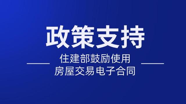 存量房买卖合同在哪里弄