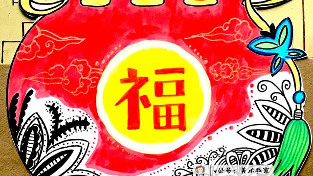幼儿园新年福袋教案（精选）