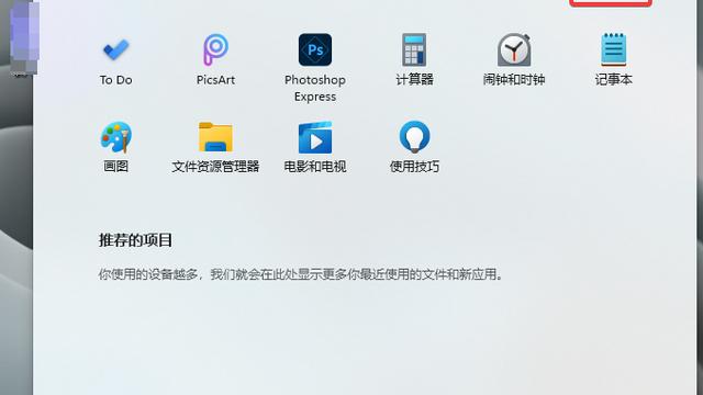 win10设置系统代理模式为全局模式