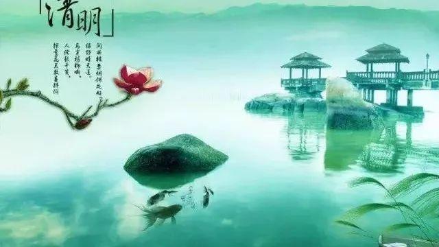 关于清明节的经典诗句及译文