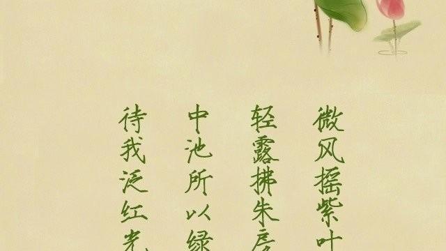 咏荷花十首最好诗句