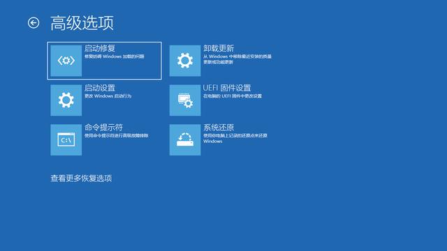 win10怎么设置uefi启动不了系统安装系统