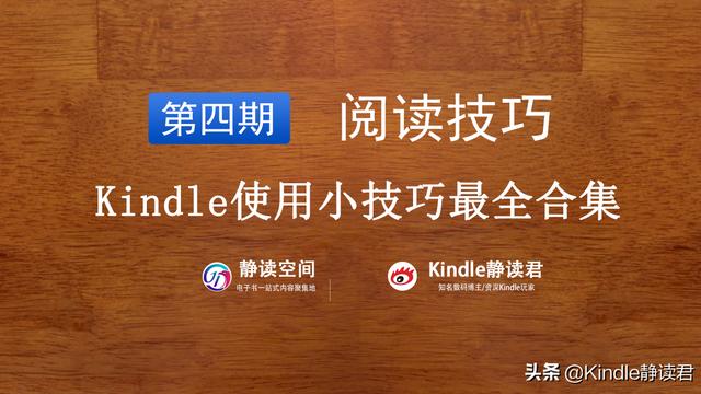 有什么辦法用kindleforpc閱讀個人文檔嗎