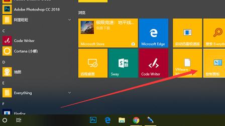 win10的防火墙页面在哪里设置方法