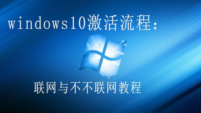 win10未激活怎么密码设置