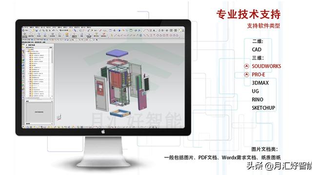 浅谈箱体加工工艺流程