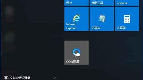 win10管理wifi密码怎么设置在哪里设置