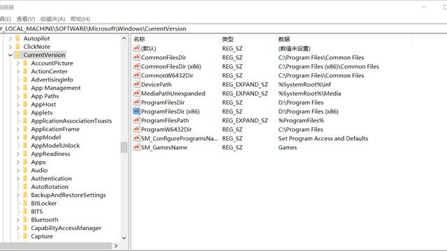 win10默认位置设置在哪里设置的