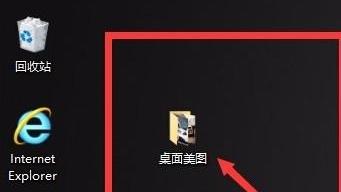 win10怎样设置鼠标主题