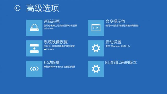 win10系统bios设置还原系统还原