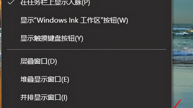 win10如何设置任务栏输入法