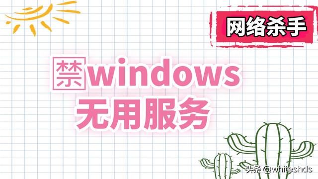 win10触摸屏灵敏度设置