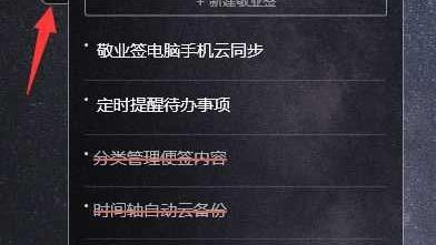 win10怎么设置桌面桌面分类