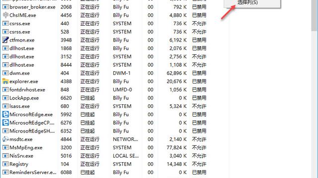 win10如何设置拉伸模式