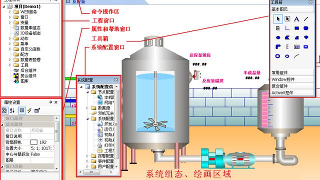 win10组态王开机运行如何设置