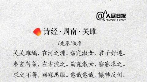 絕美愛情詩句