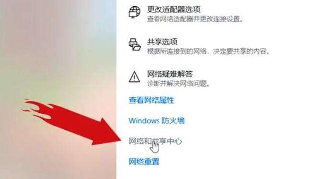 win10网络使用情况设置