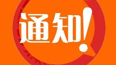 平顶山市中考录取分数线查询
