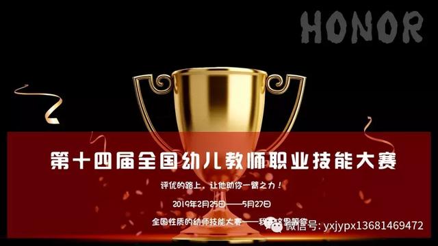 小班寒假安全教育教案（通用）