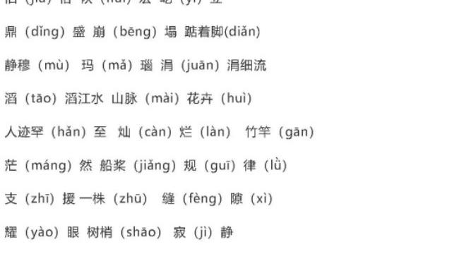 小学四年级语文总结10篇