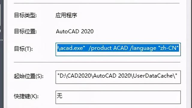 win10cad没有字体设置