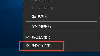 win10时钟怎么设置出来