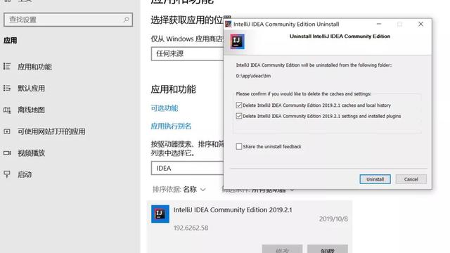 win10安装java的步骤