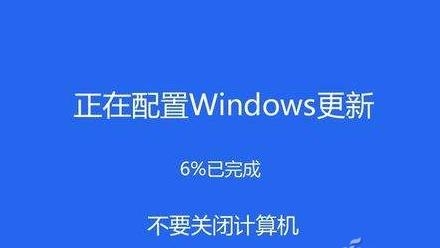 win10安装跳过系统设置