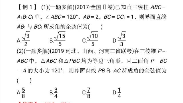 如何求向量的模