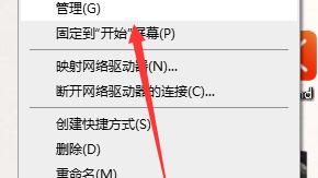 win10电脑系统权限设置方法
