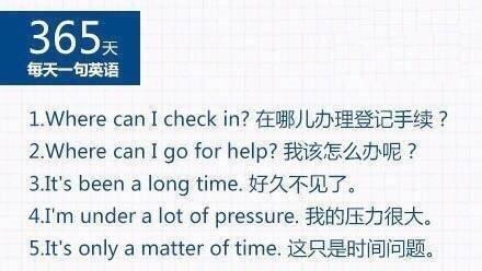 英語句轉