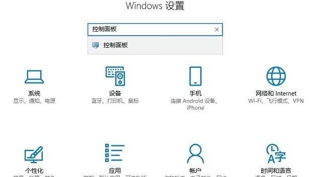 win10绝地求生dpi怎么设置