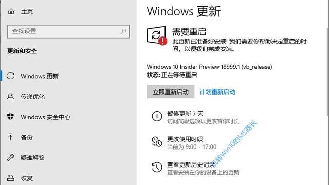 win10设置时段登录