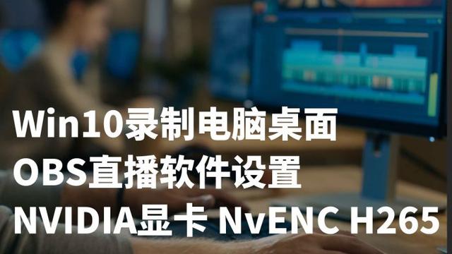 外置声卡win10设置