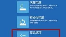 win10设置窗口默认位置