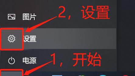 win10设置微软输入法默认英文