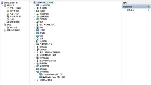 win10台式没有英伟达设置