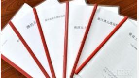 【推荐】承包合同范文集锦